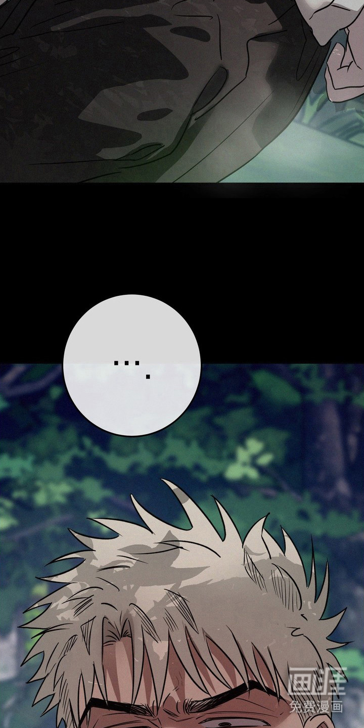 恶性吸引漫画-图25