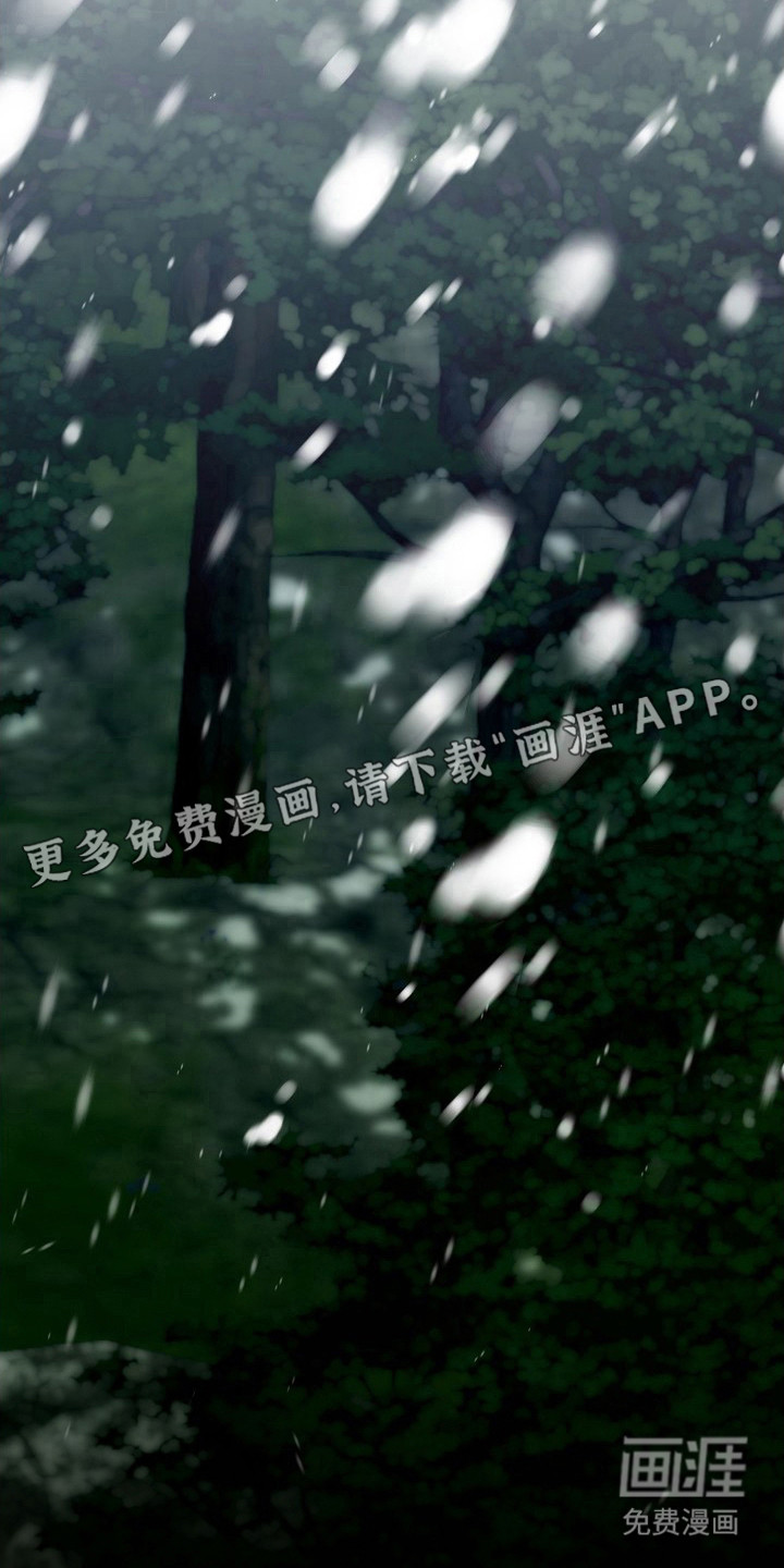 恶性吸引漫画-图14