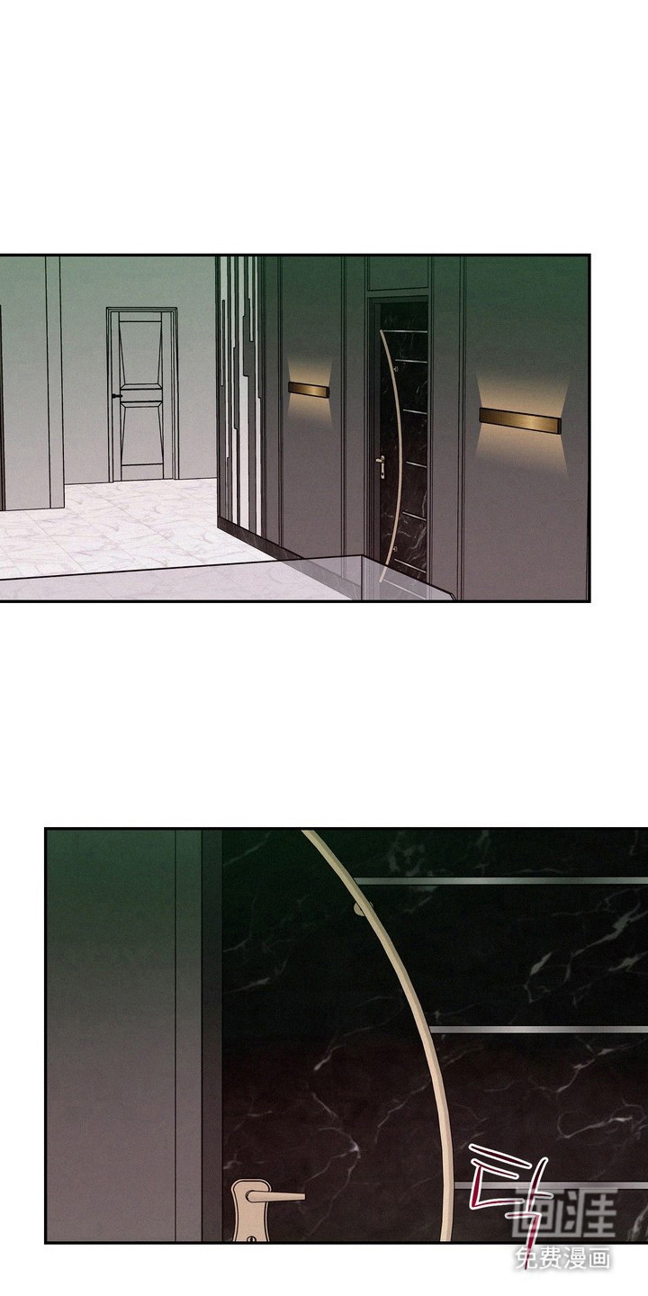 恶性吸引漫画-图0