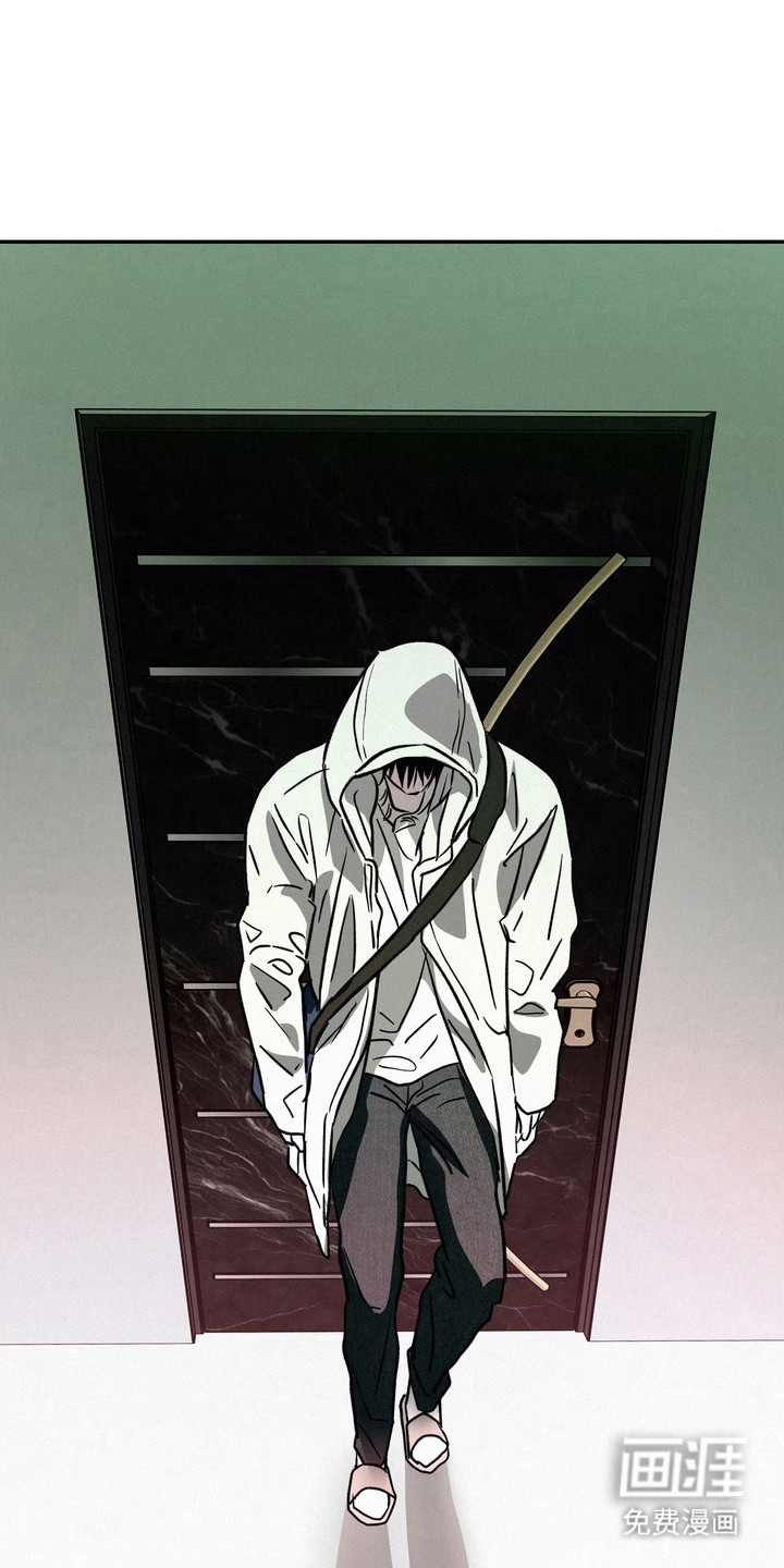 恶性吸引漫画-图1