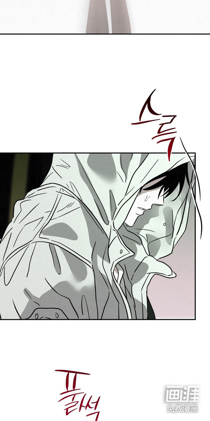 恶性吸引漫画-图2