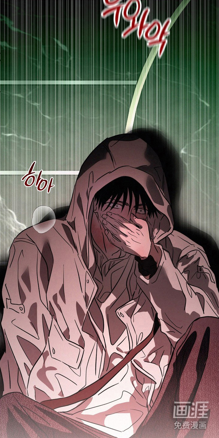 恶性吸引漫画-图4