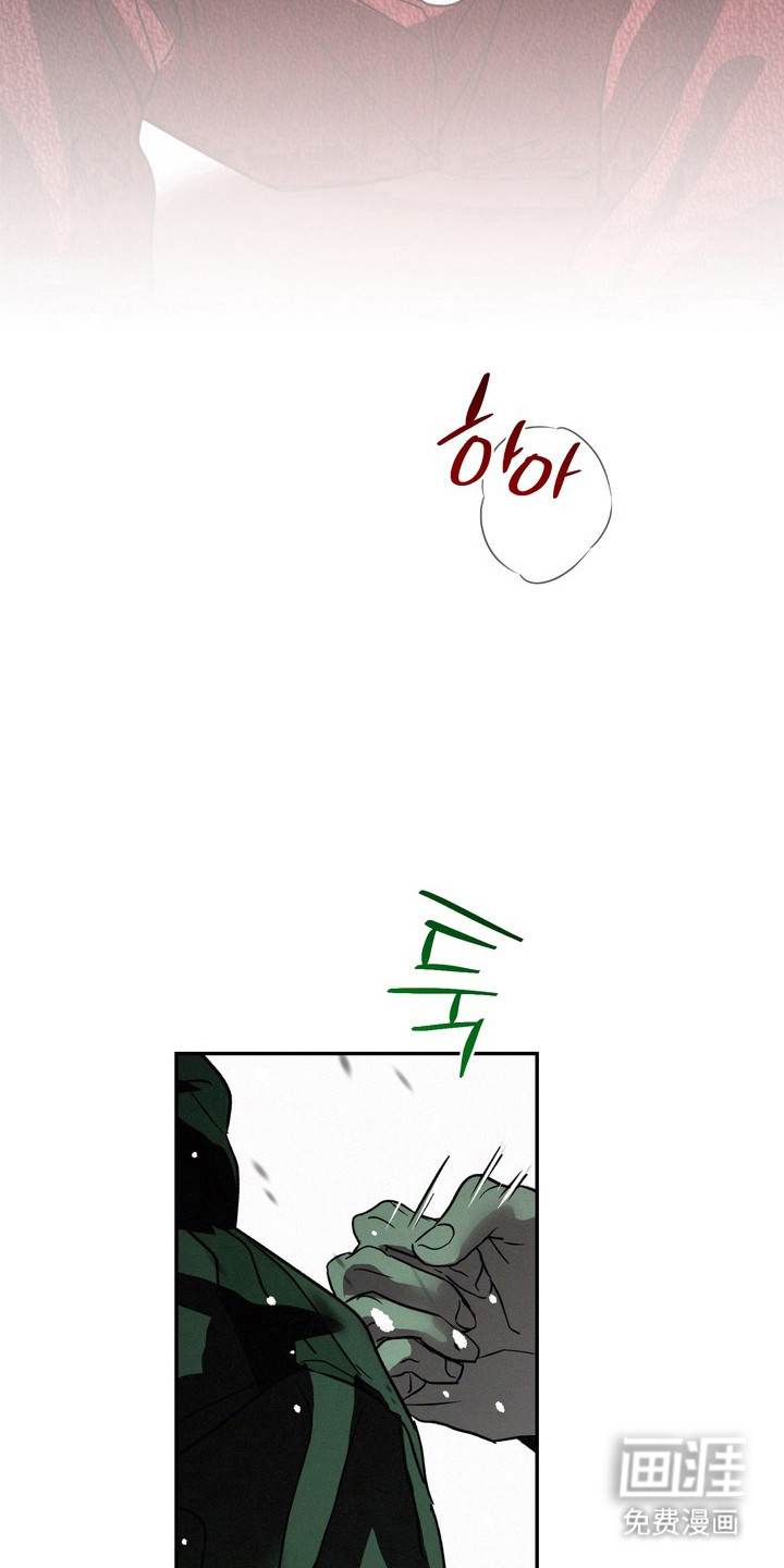 恶性吸引漫画-图5