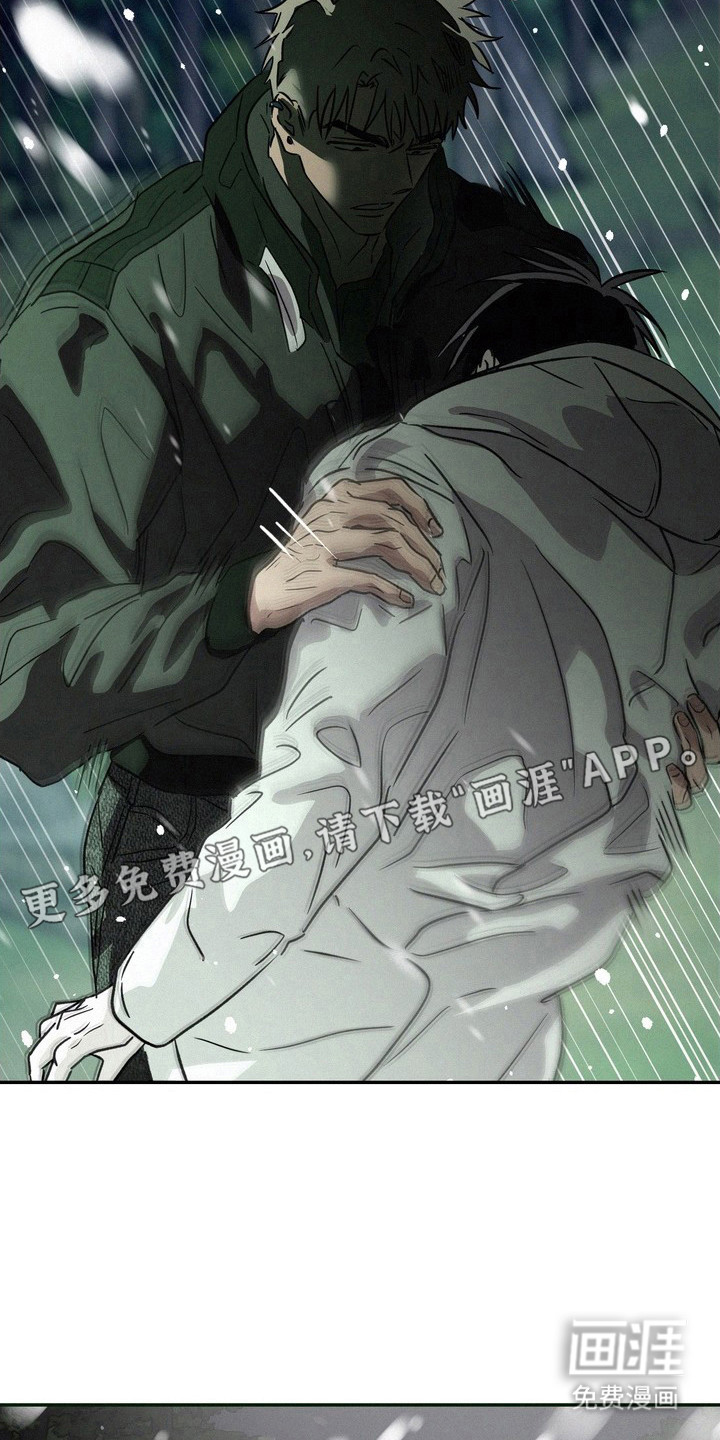 恶性吸引漫画-图12