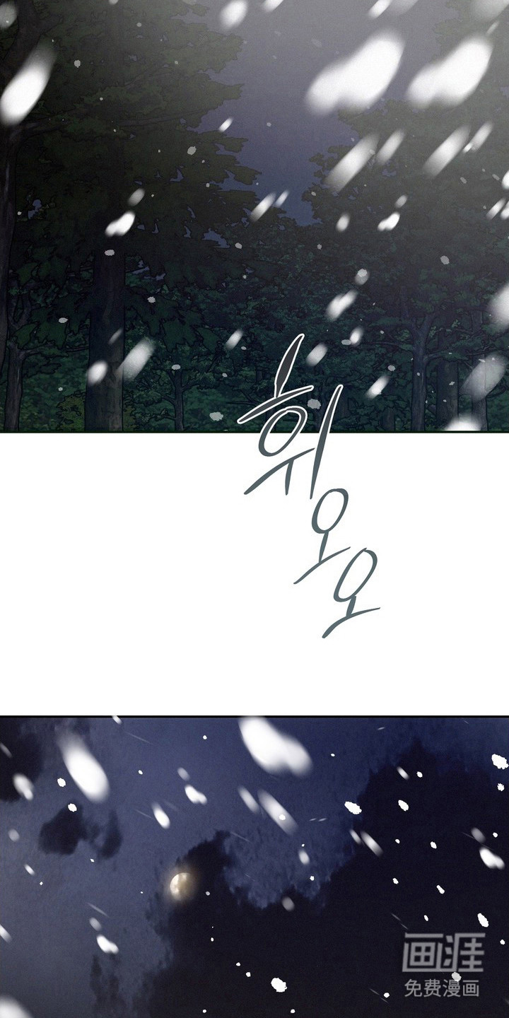 恶性吸引漫画-图13