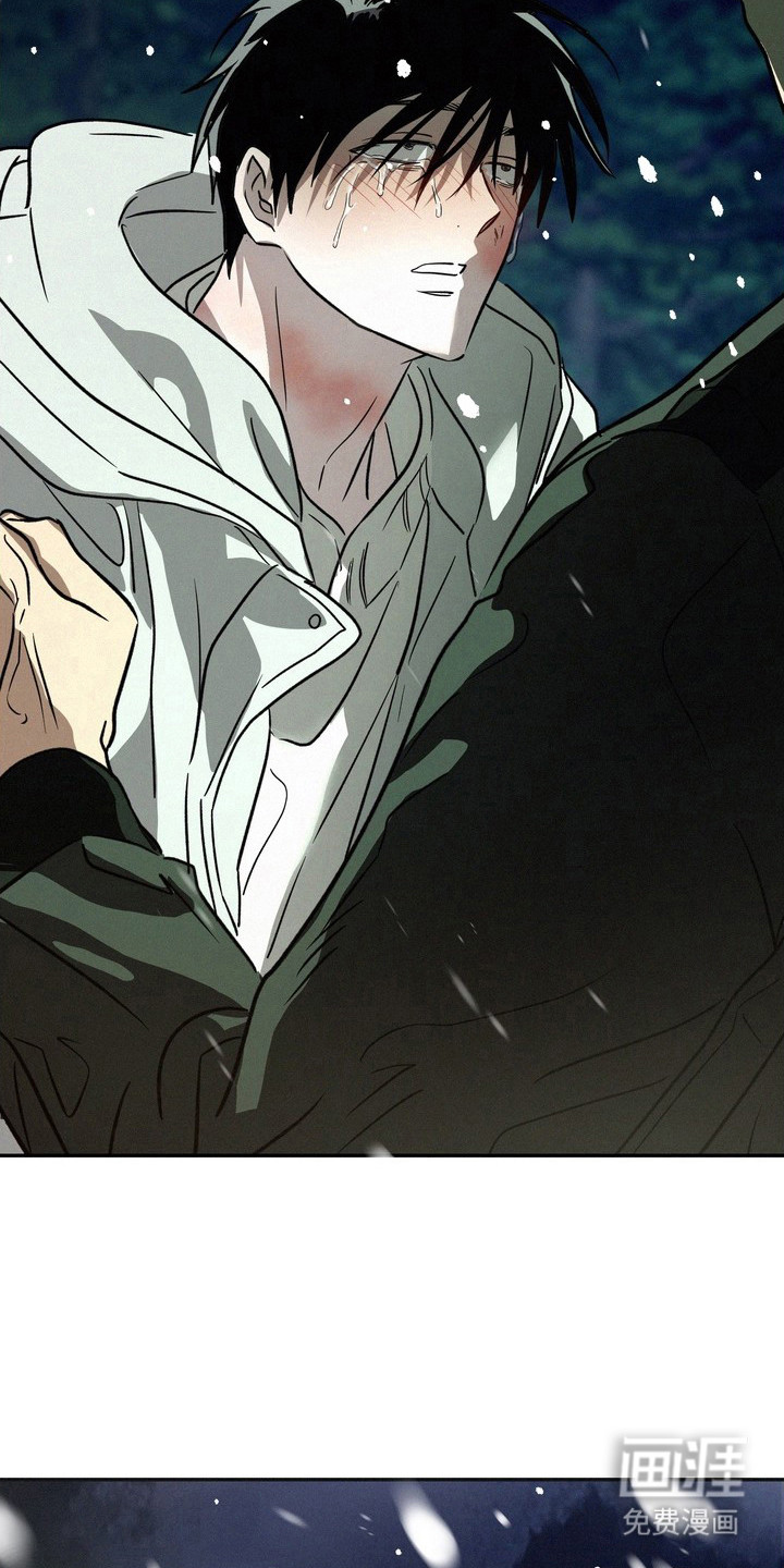 恶性吸引漫画-图15