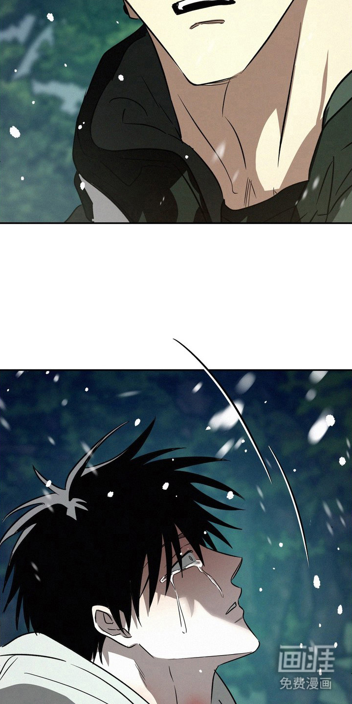 恶性吸引漫画-图17