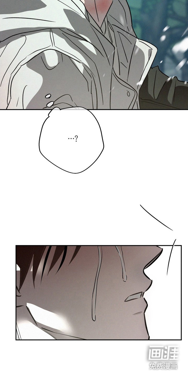 恶性吸引漫画-图18