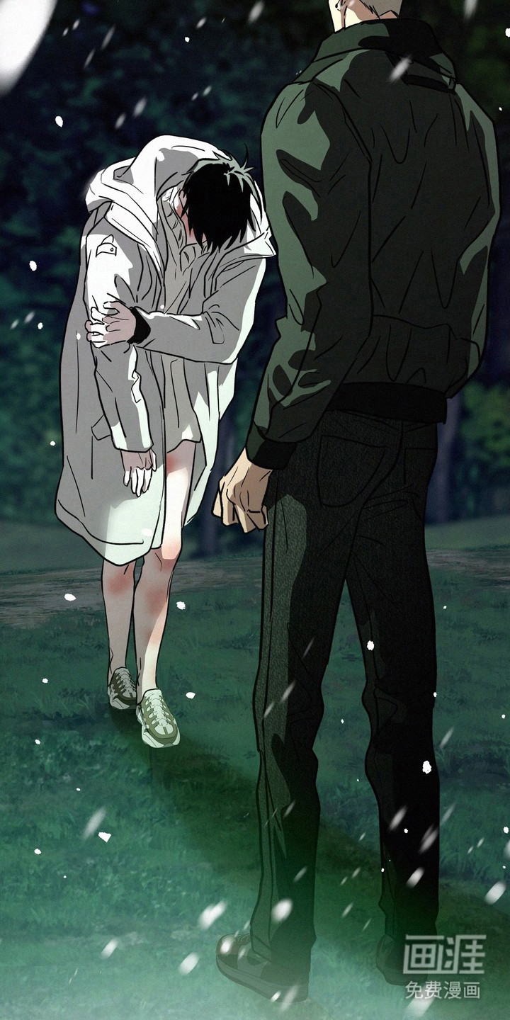 恶性吸引漫画-图22