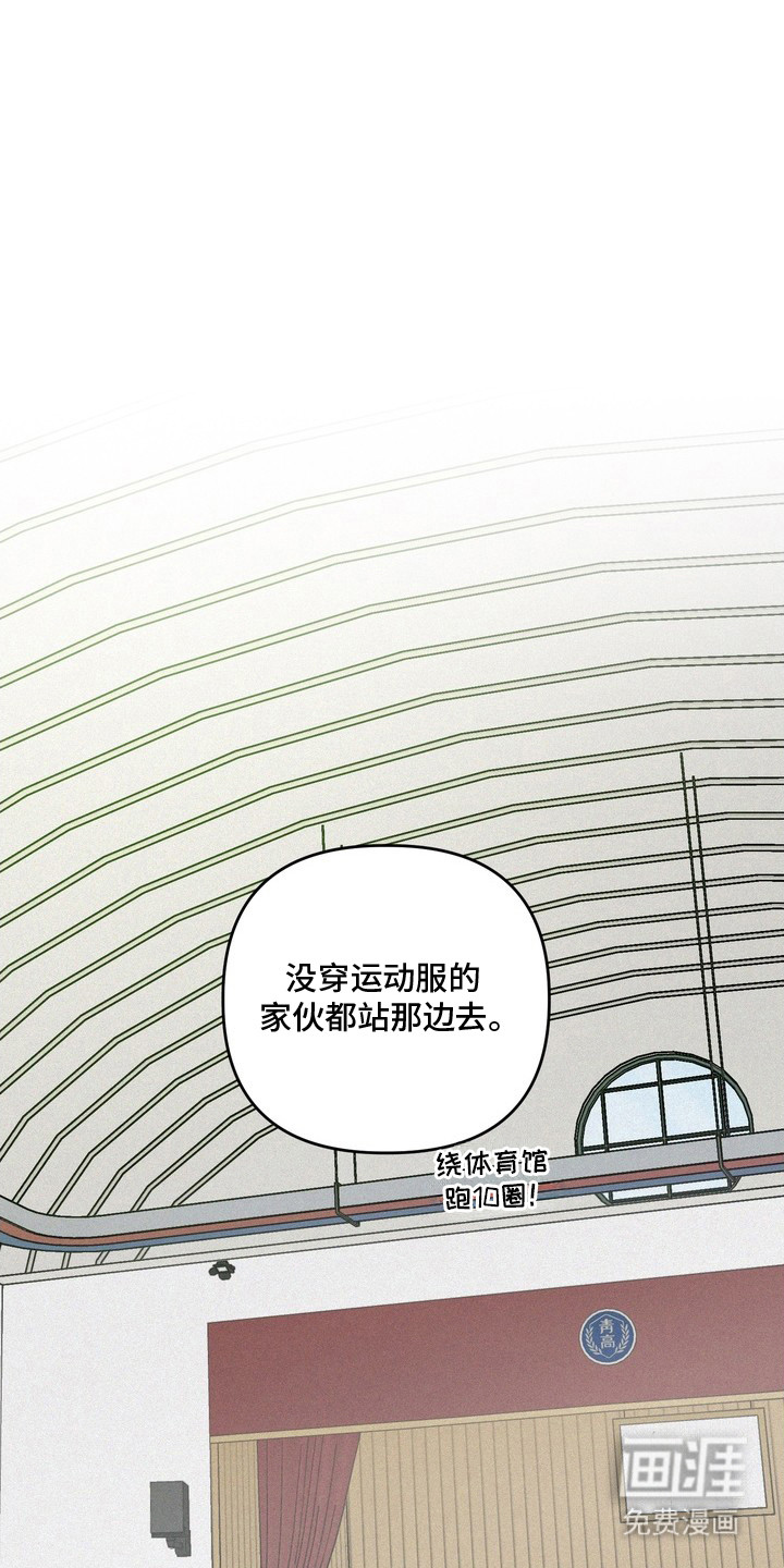 恶性吸引漫画-图17