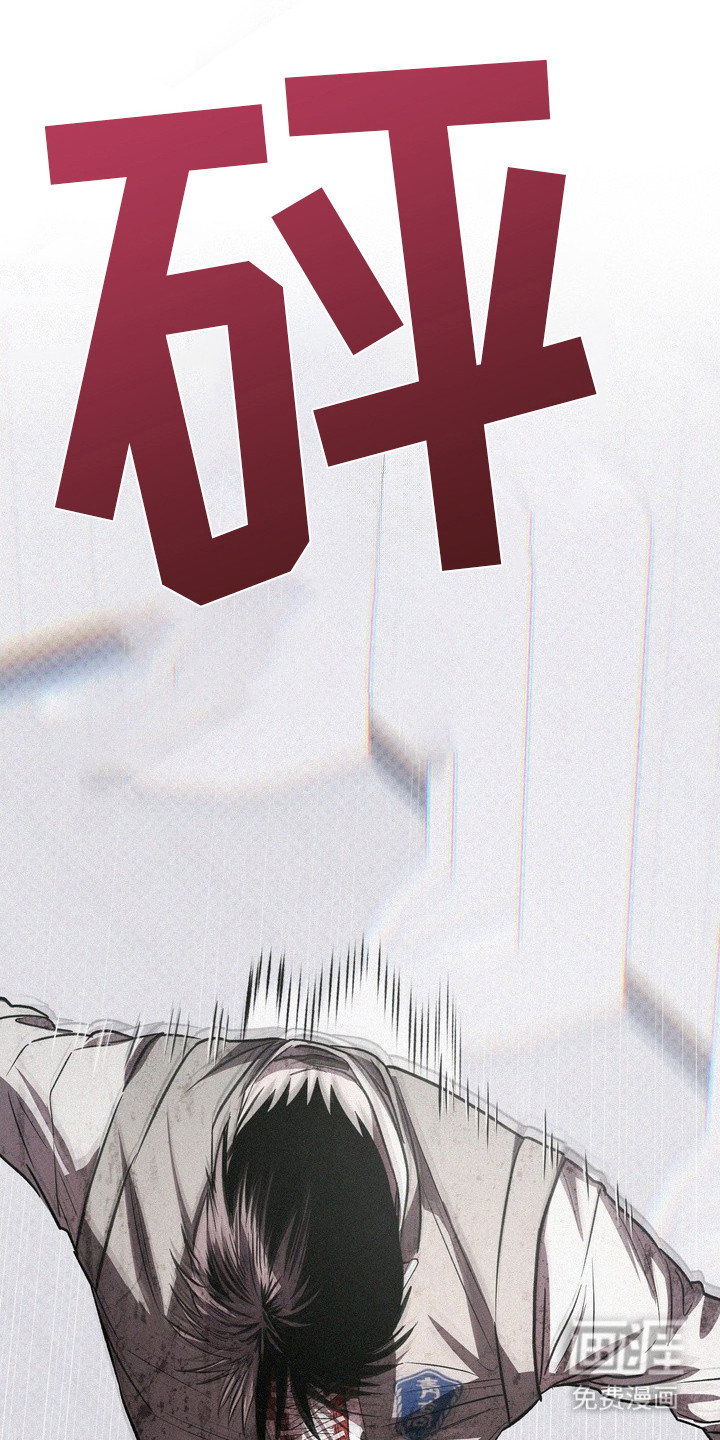 恶性吸引漫画-图28