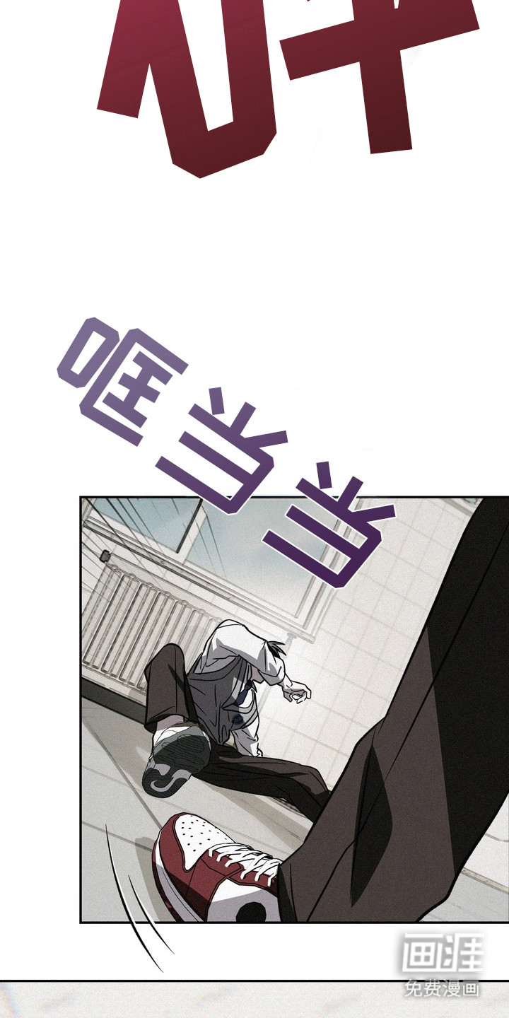 恶性吸引漫画-图30