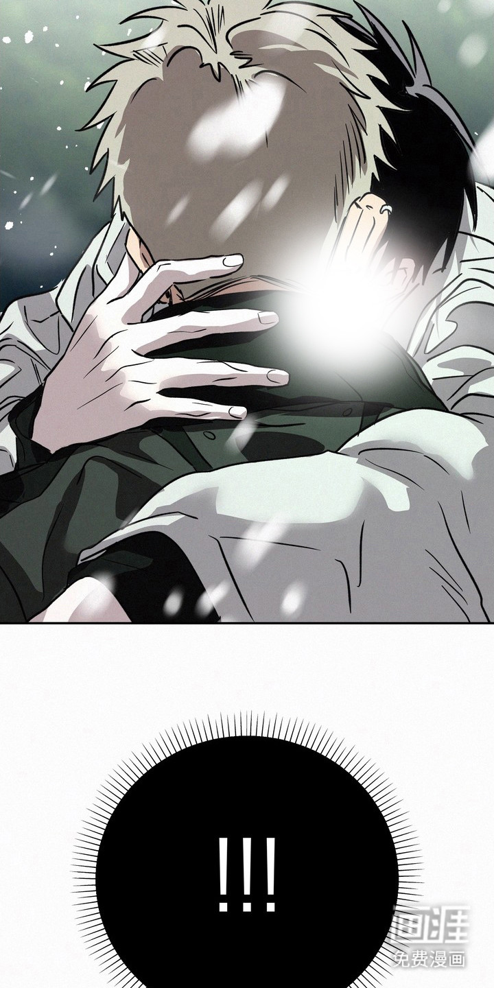 恶性吸引漫画-图8