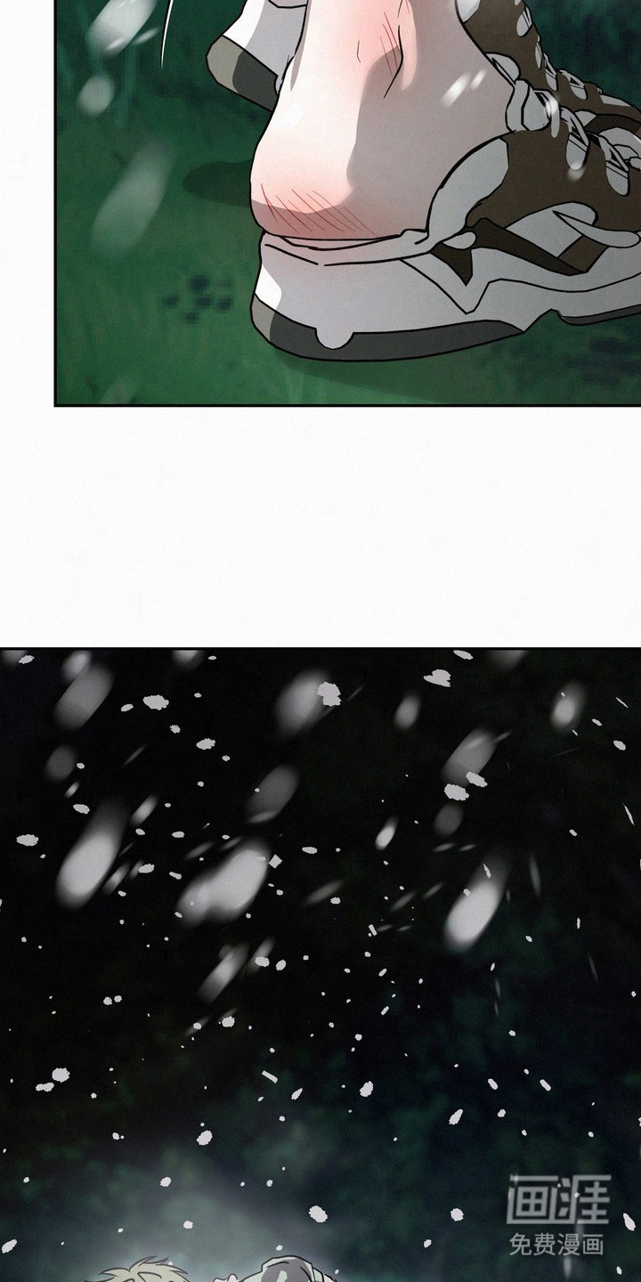 恶性吸引漫画-图12