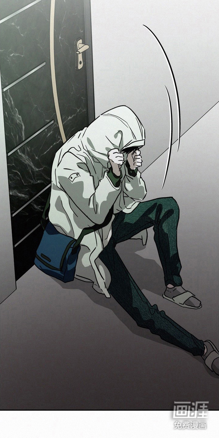 恶性吸引漫画-图15