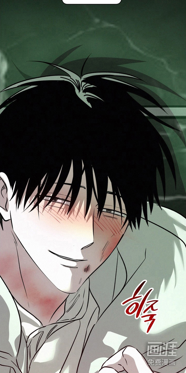 恶性吸引漫画-图17