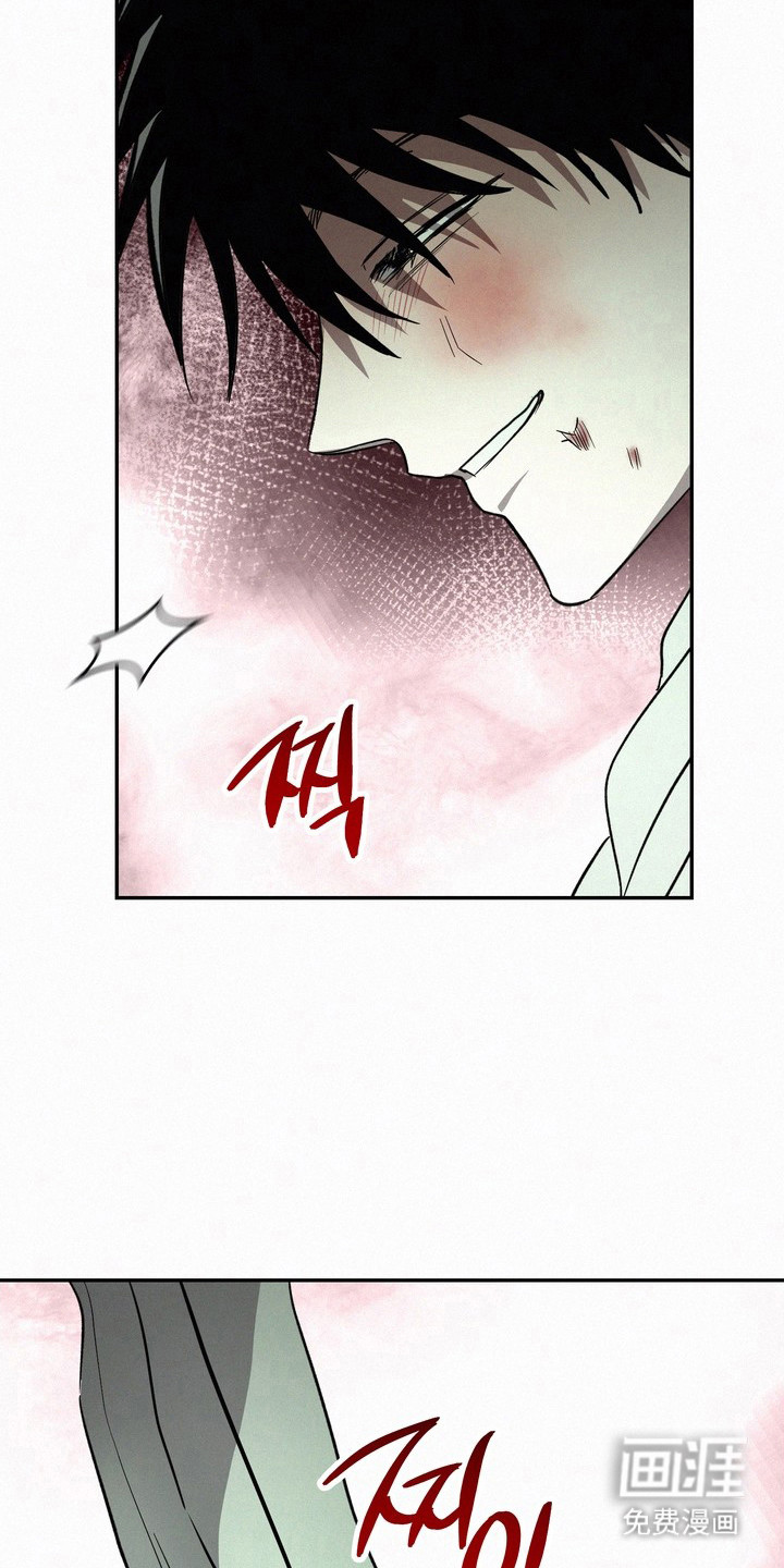 恶性吸引漫画-图23