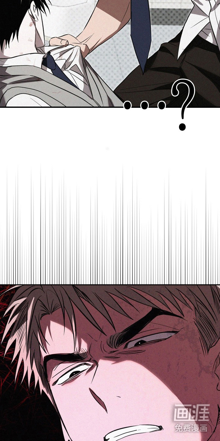 恶性吸引漫画-图19