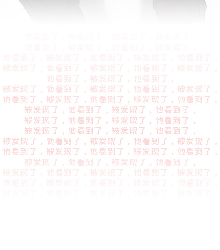 恶性吸引漫画-图23