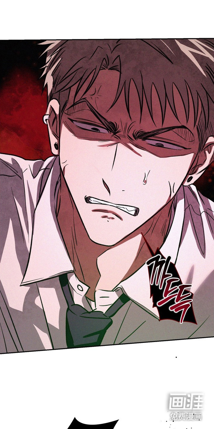 恶性吸引漫画-图3