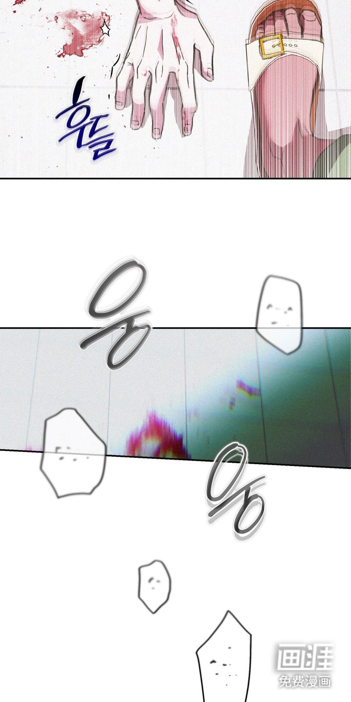 恶性吸引漫画-图10