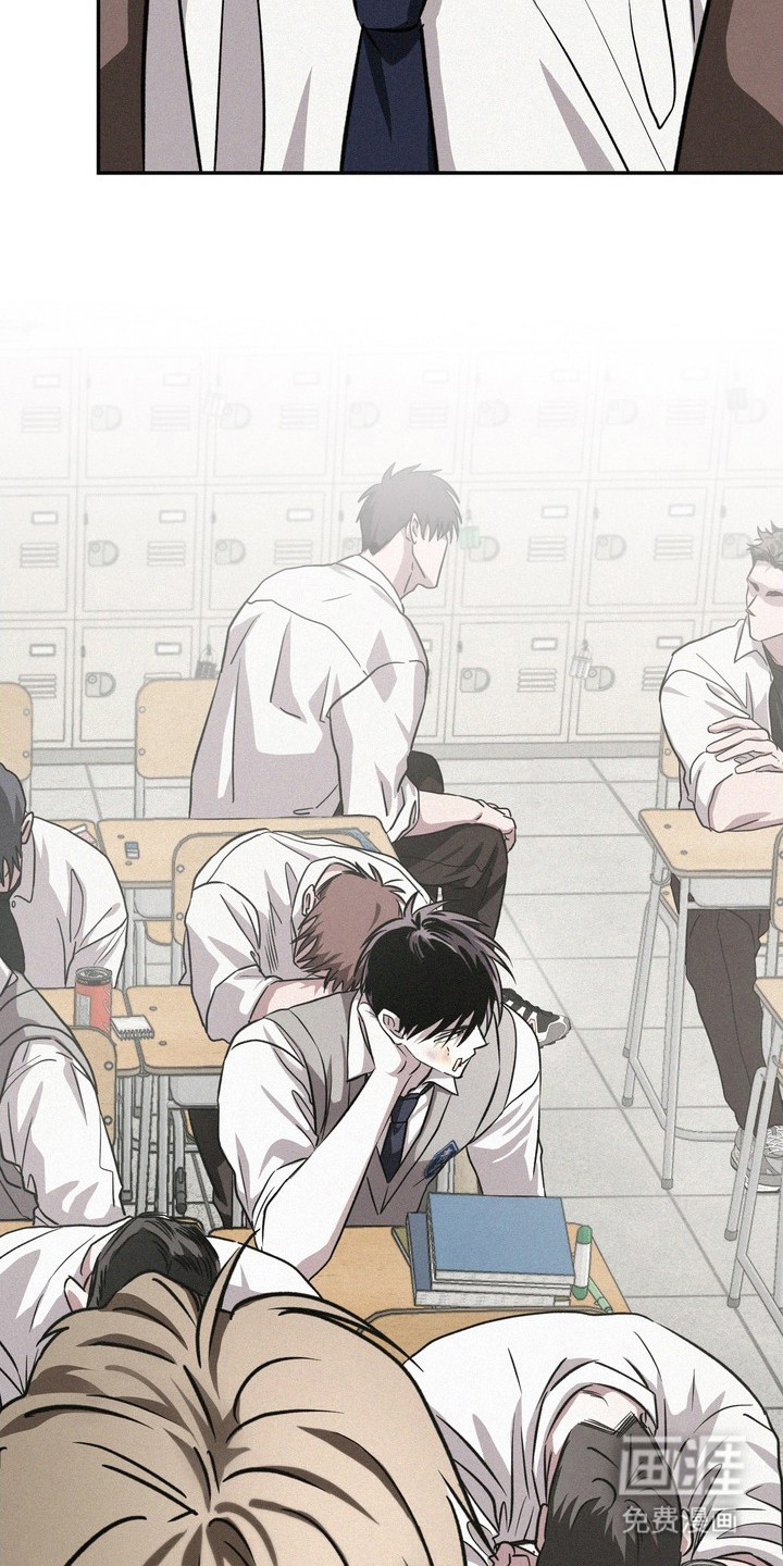 恶性吸引漫画-图21