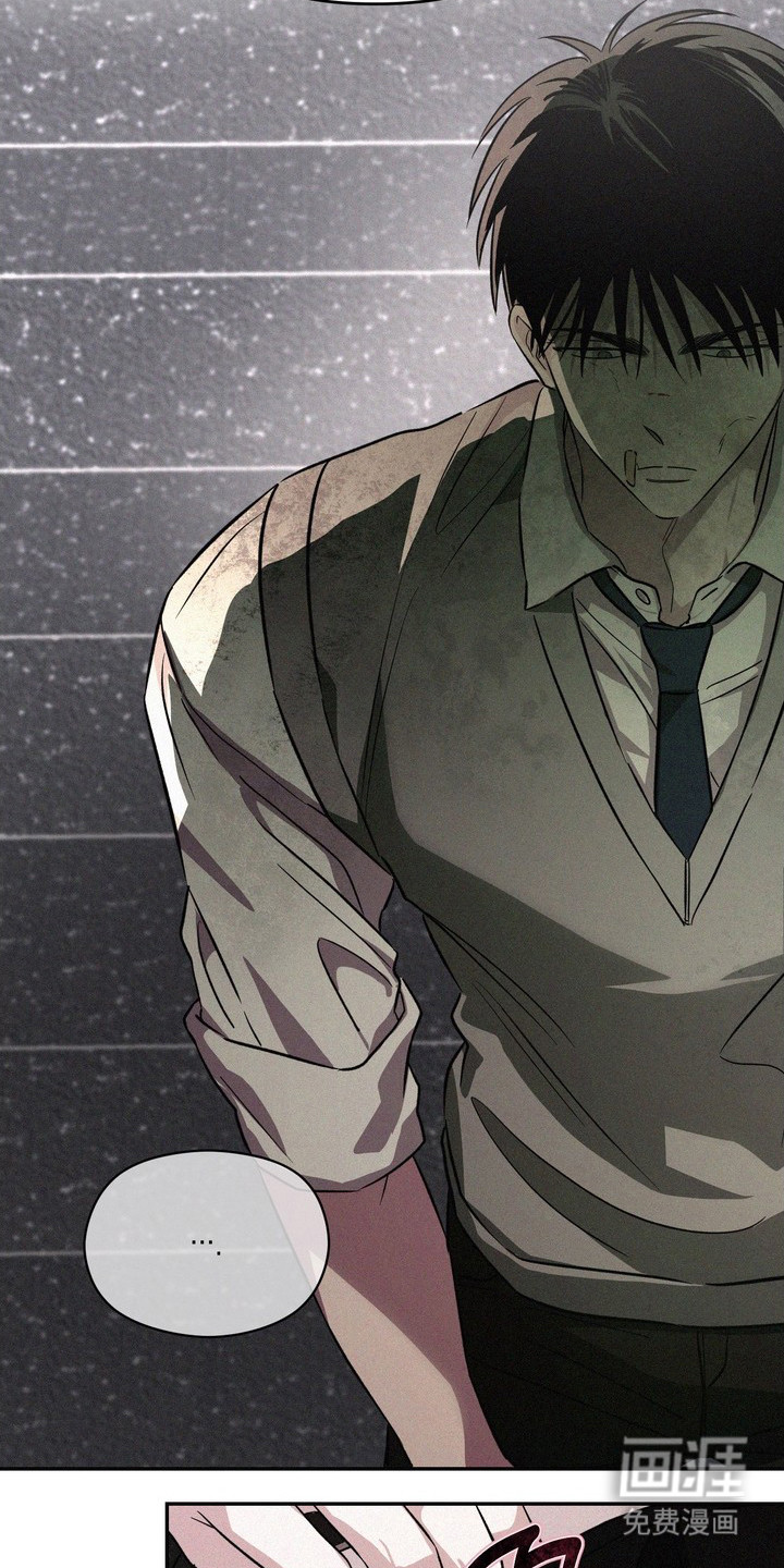 恶性吸引漫画-图5