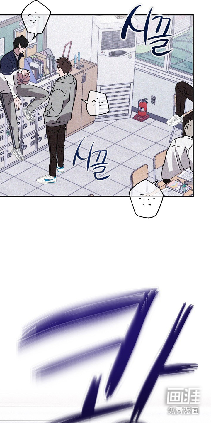 恶性吸引漫画-图1