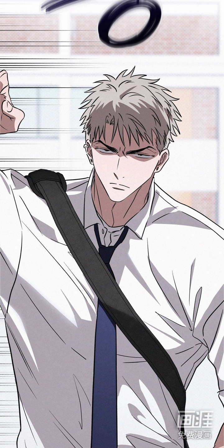 恶性吸引漫画-图2