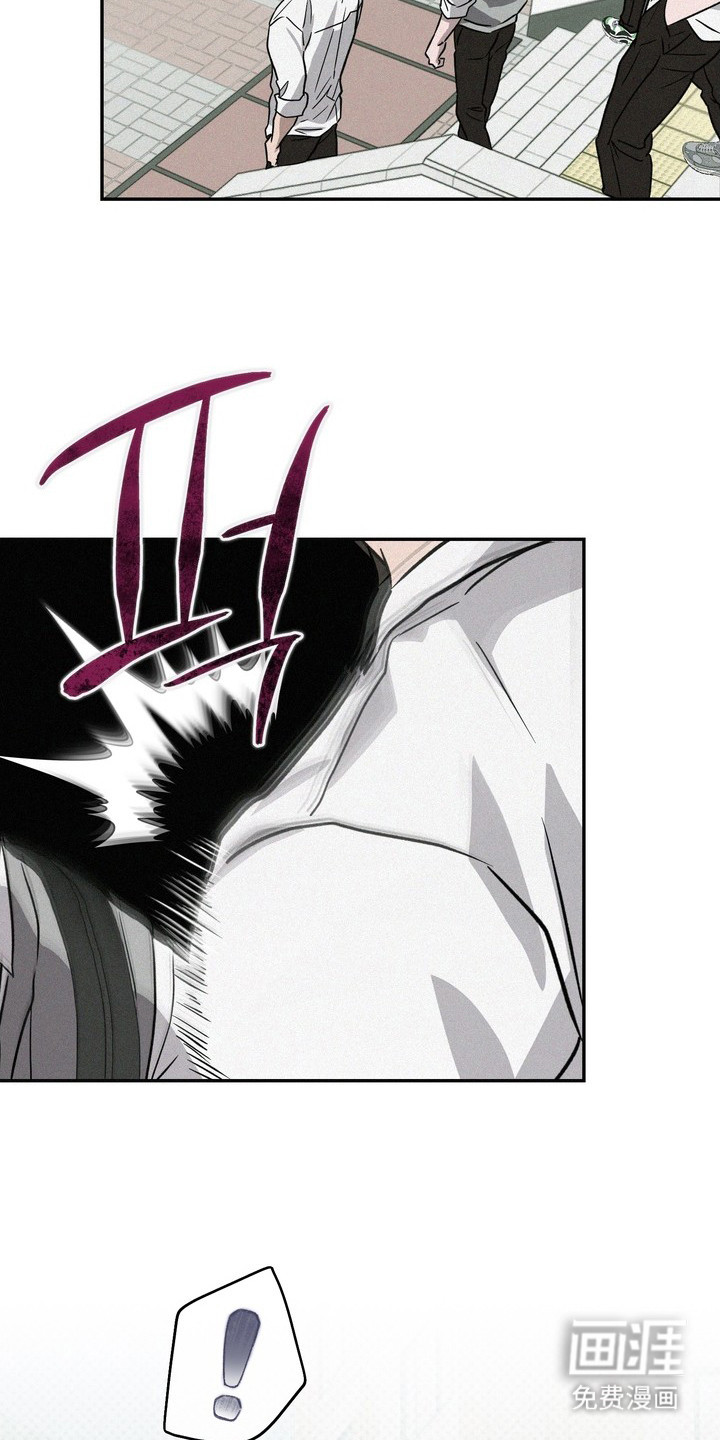 恶性吸引漫画-图17