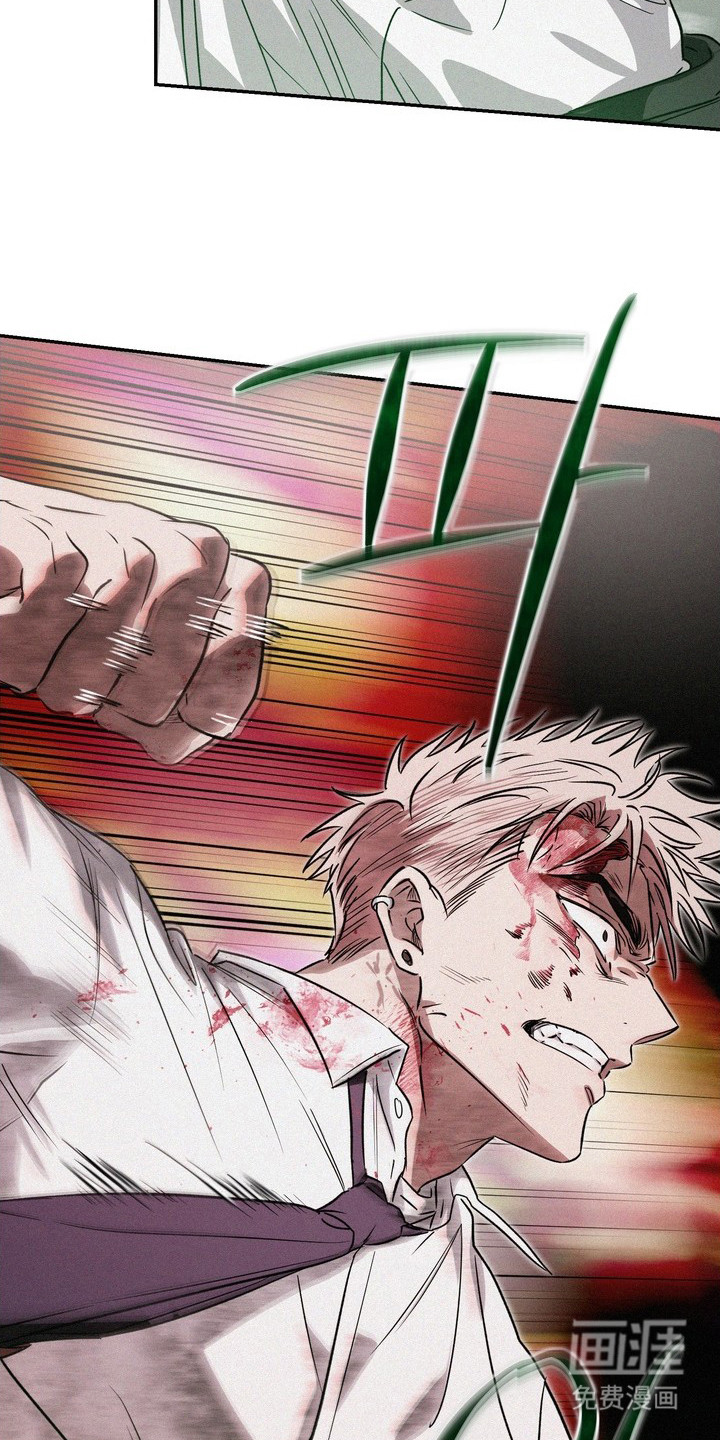 恶性吸引漫画-图12