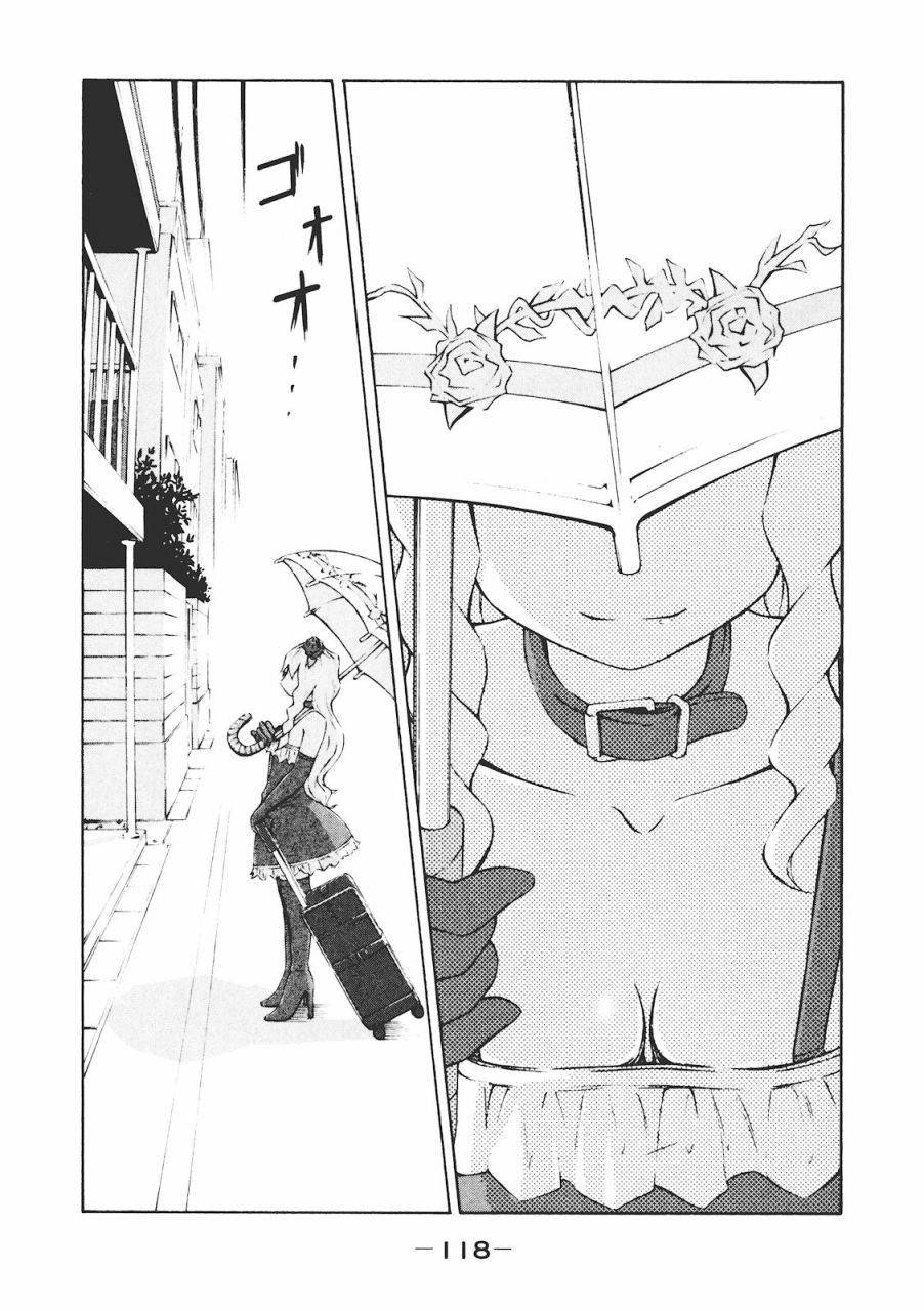 201室的井森小姐第5话图