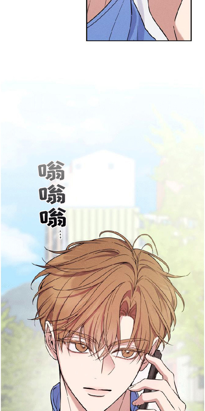 恩宠之夜漫画-图20