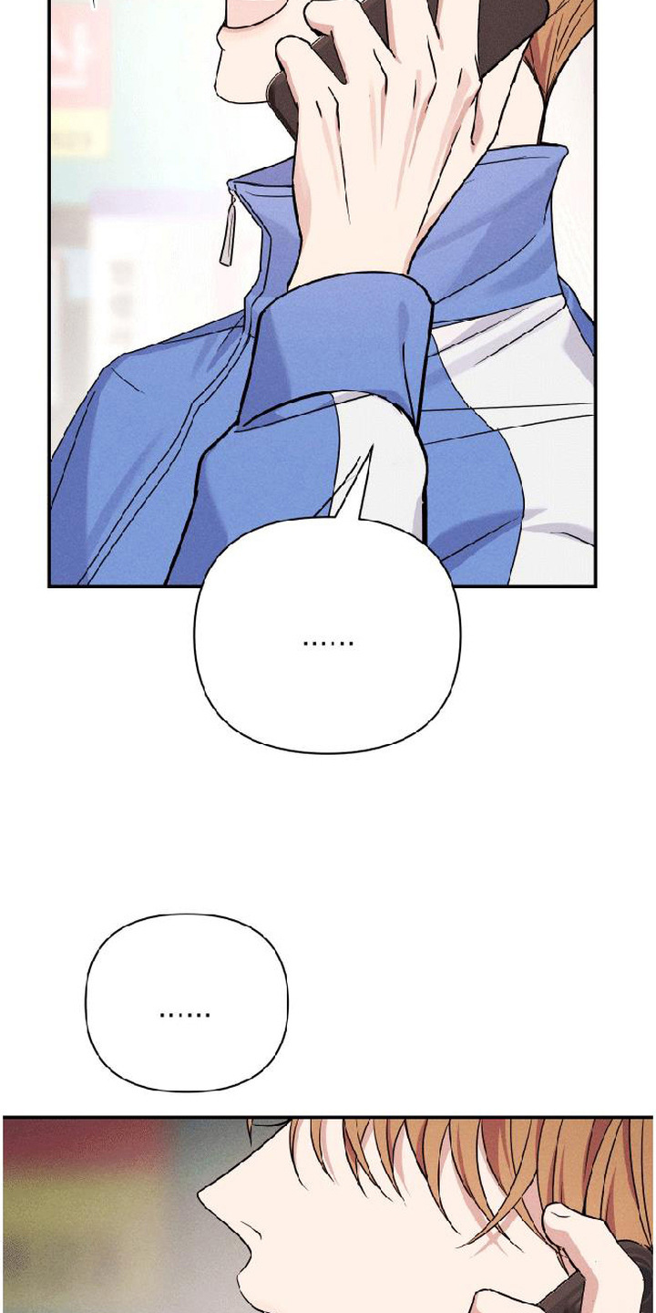 恩宠之夜漫画-图24