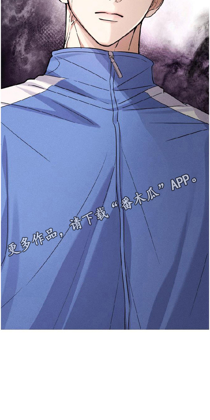 恩宠之夜漫画-图5