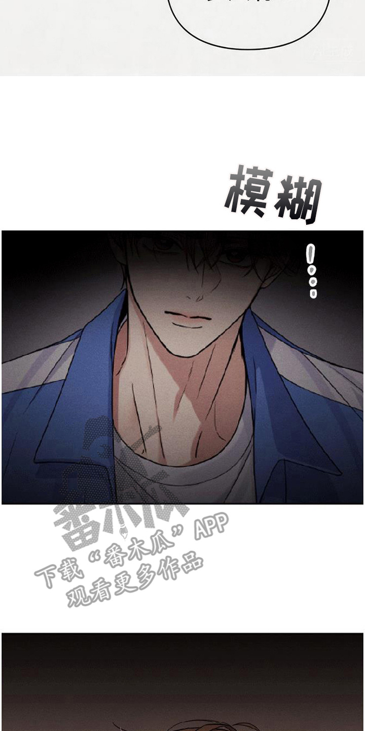恩宠之夜漫画-图9