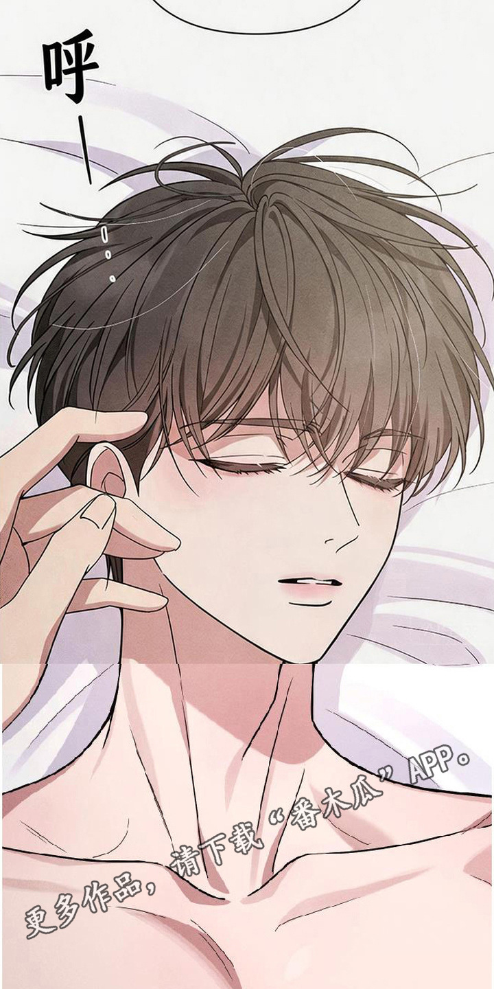 恩宠之夜漫画-图13