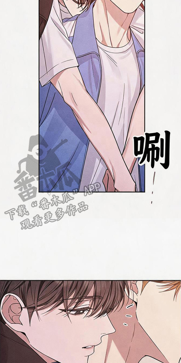 恩宠之夜漫画-图17