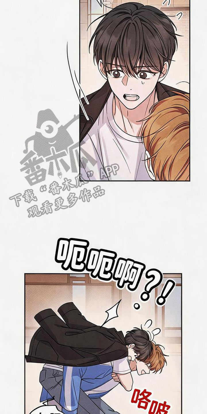 恩宠之夜漫画-图25