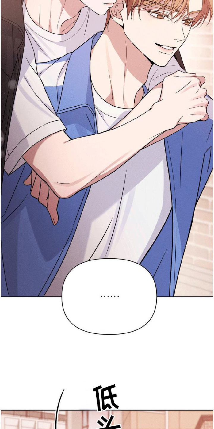 恩宠之夜漫画-图7
