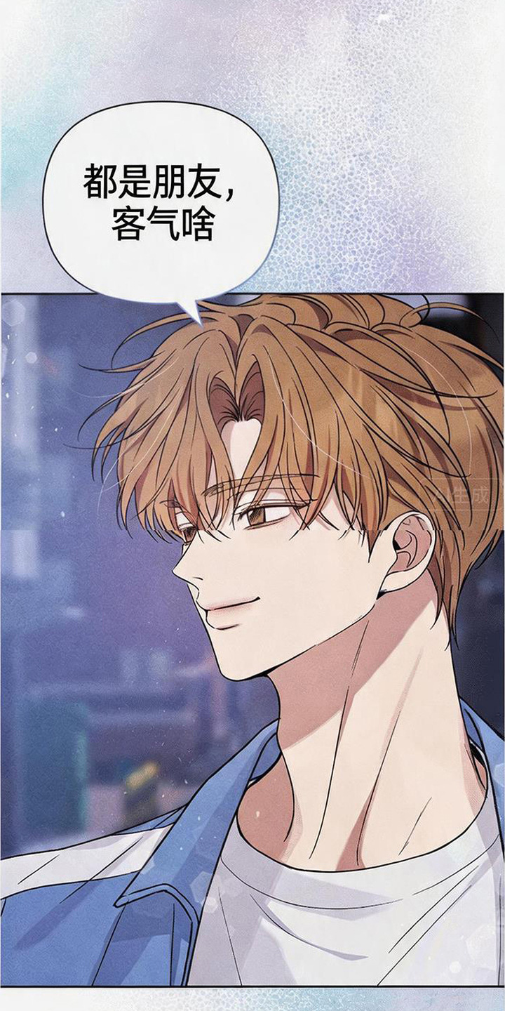 恩宠之夜漫画-图24