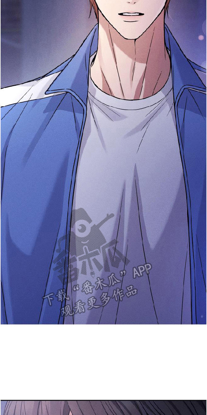 恩宠之夜漫画-图25