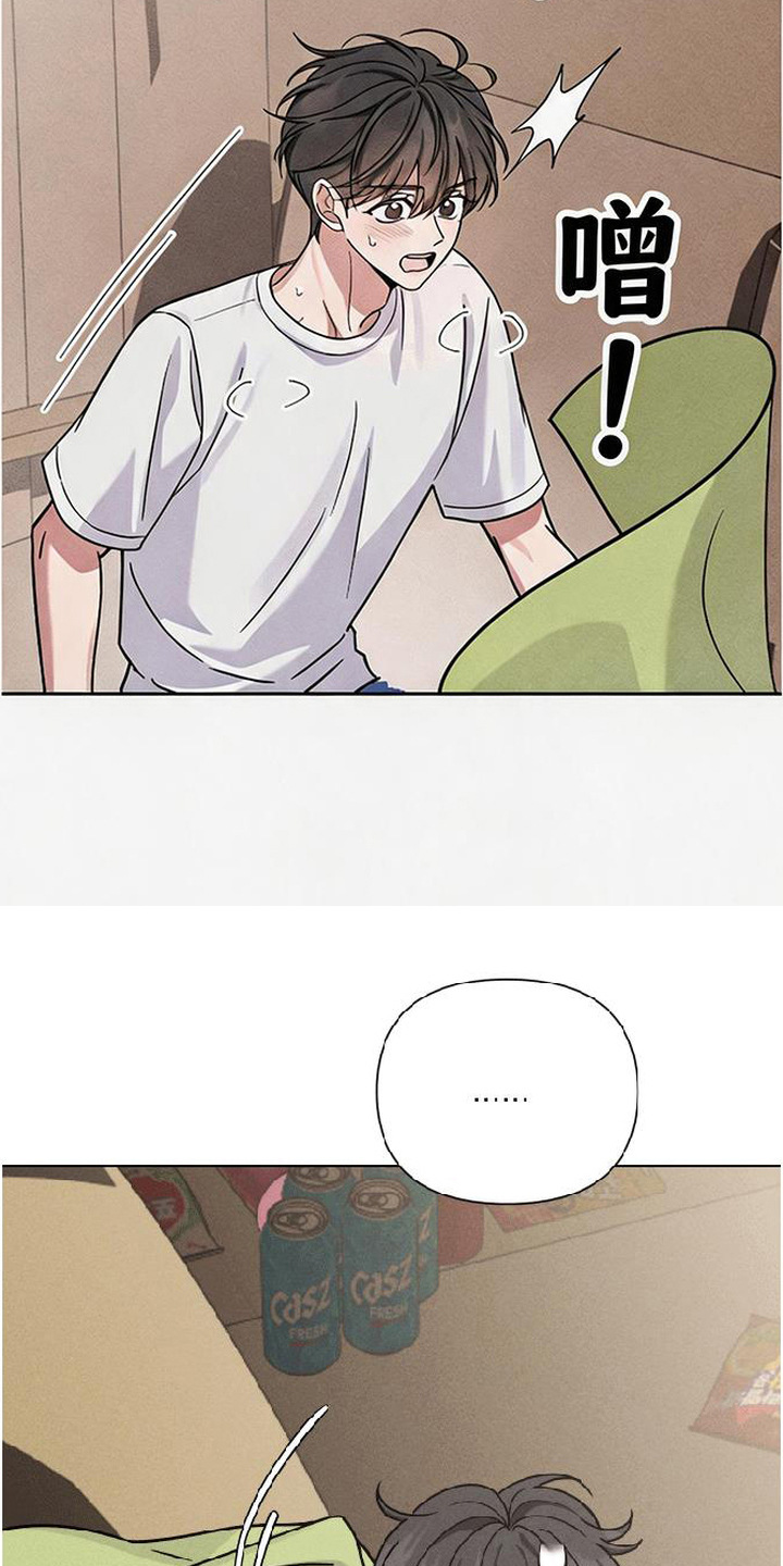 恩宠之夜漫画-图11