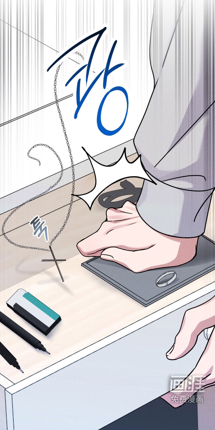 恩宠之夜漫画-图16