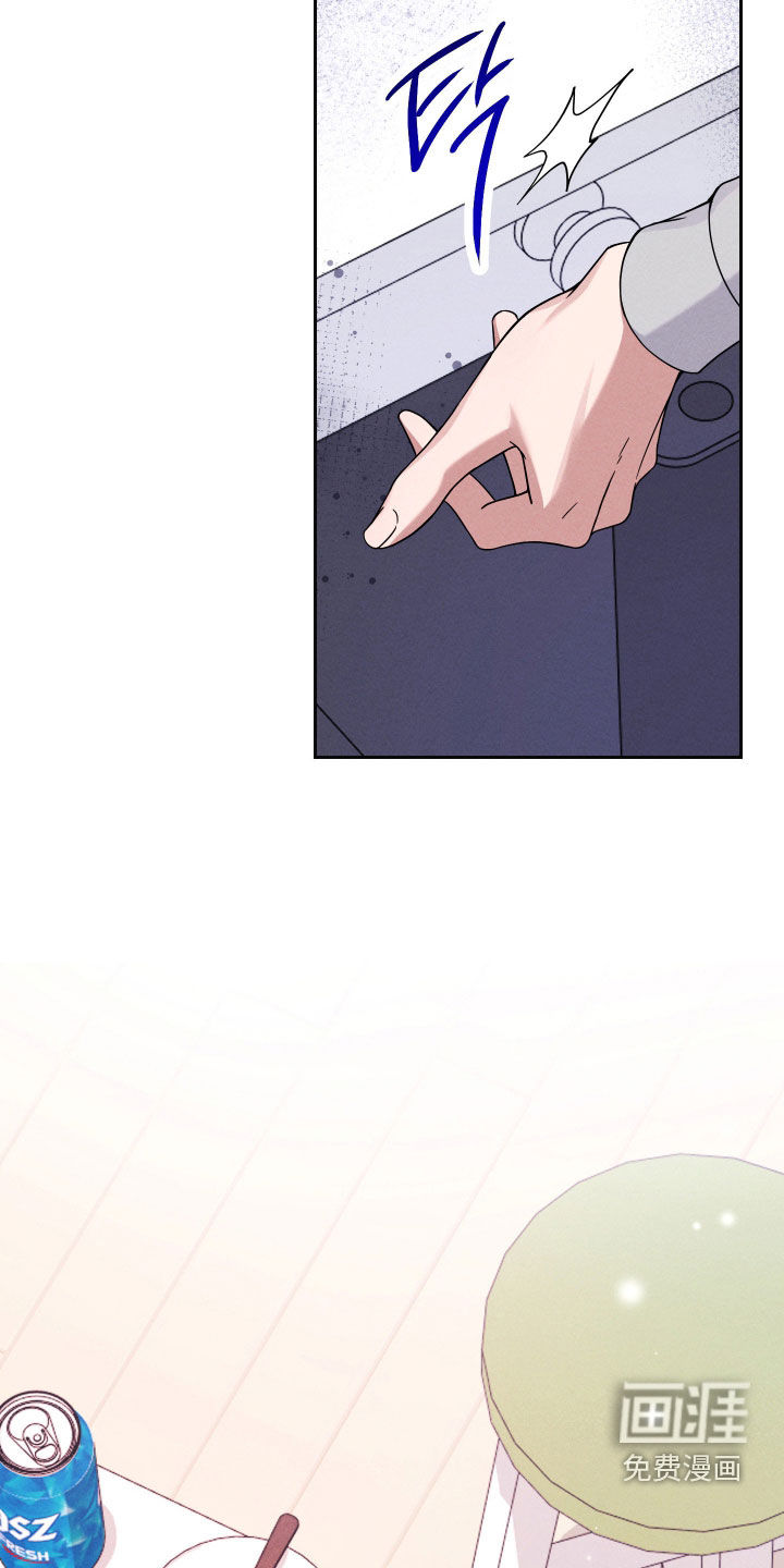 恩宠之夜漫画-图19