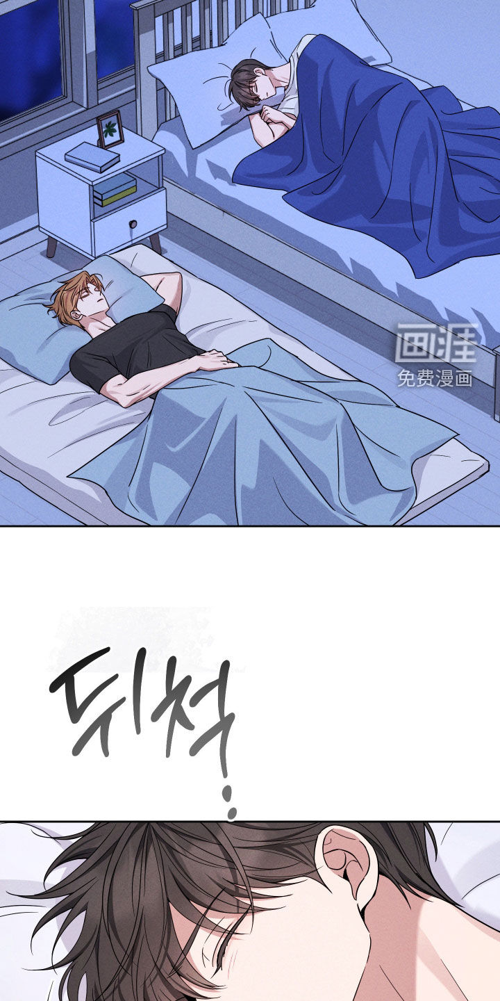 恩宠之夜漫画-图7