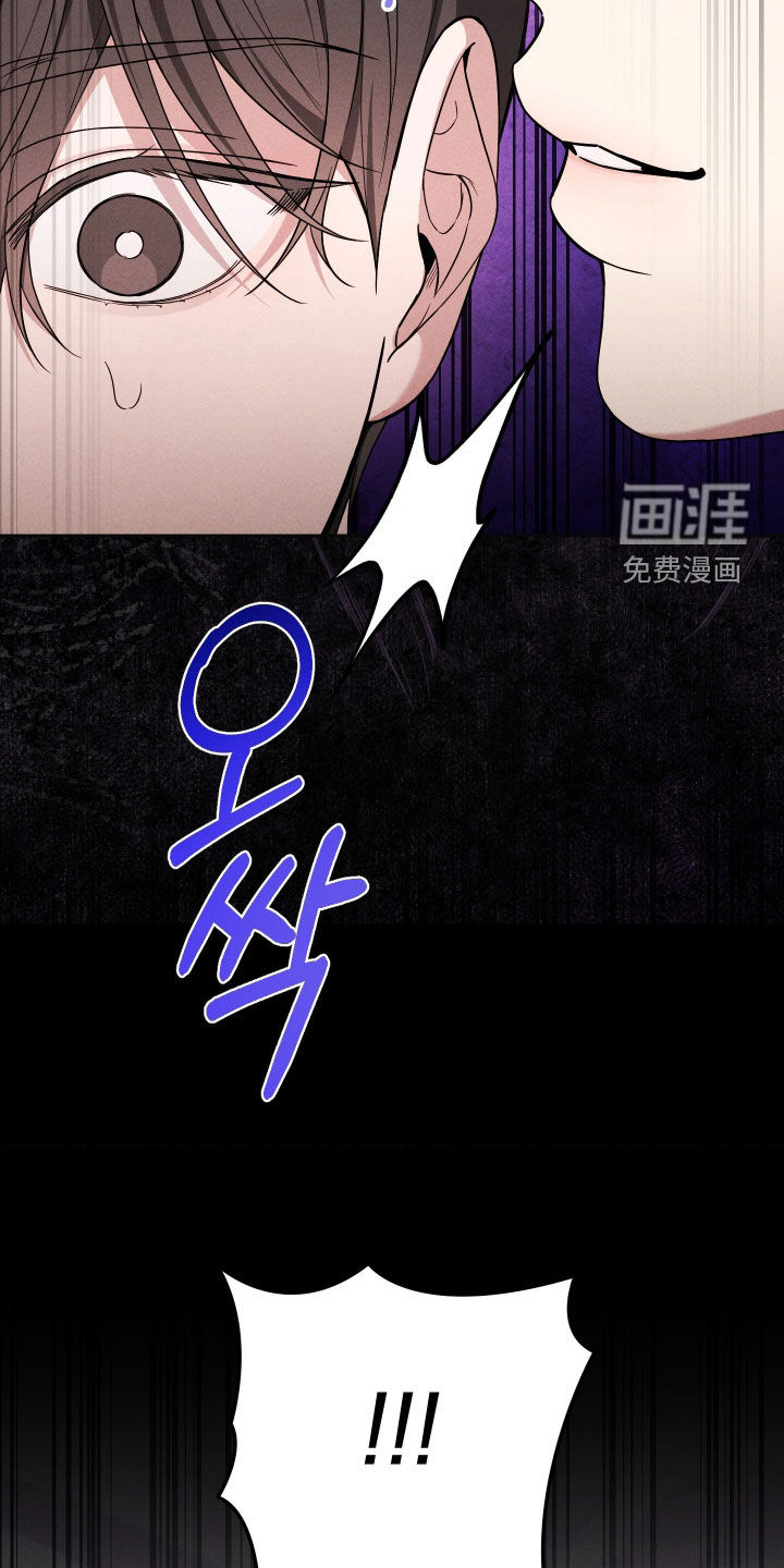 恩宠之夜漫画-图9