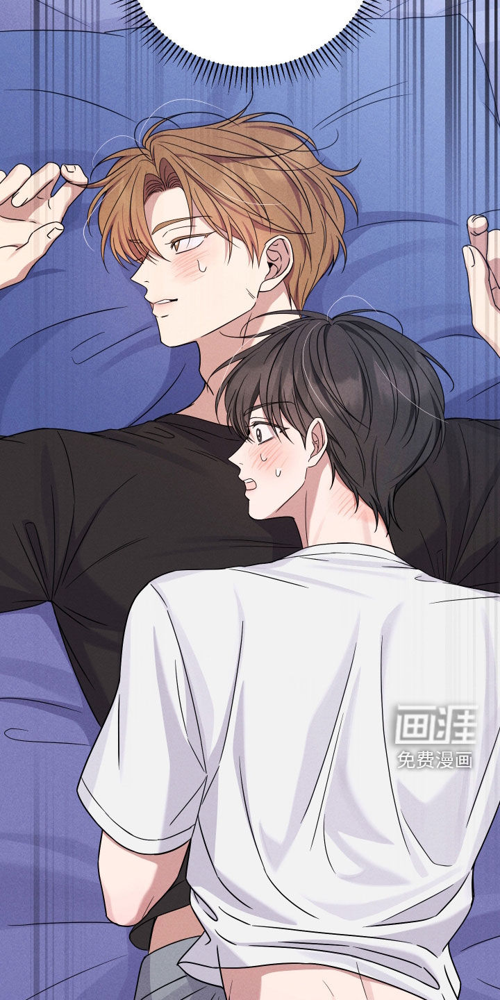 恩宠之夜漫画-图33