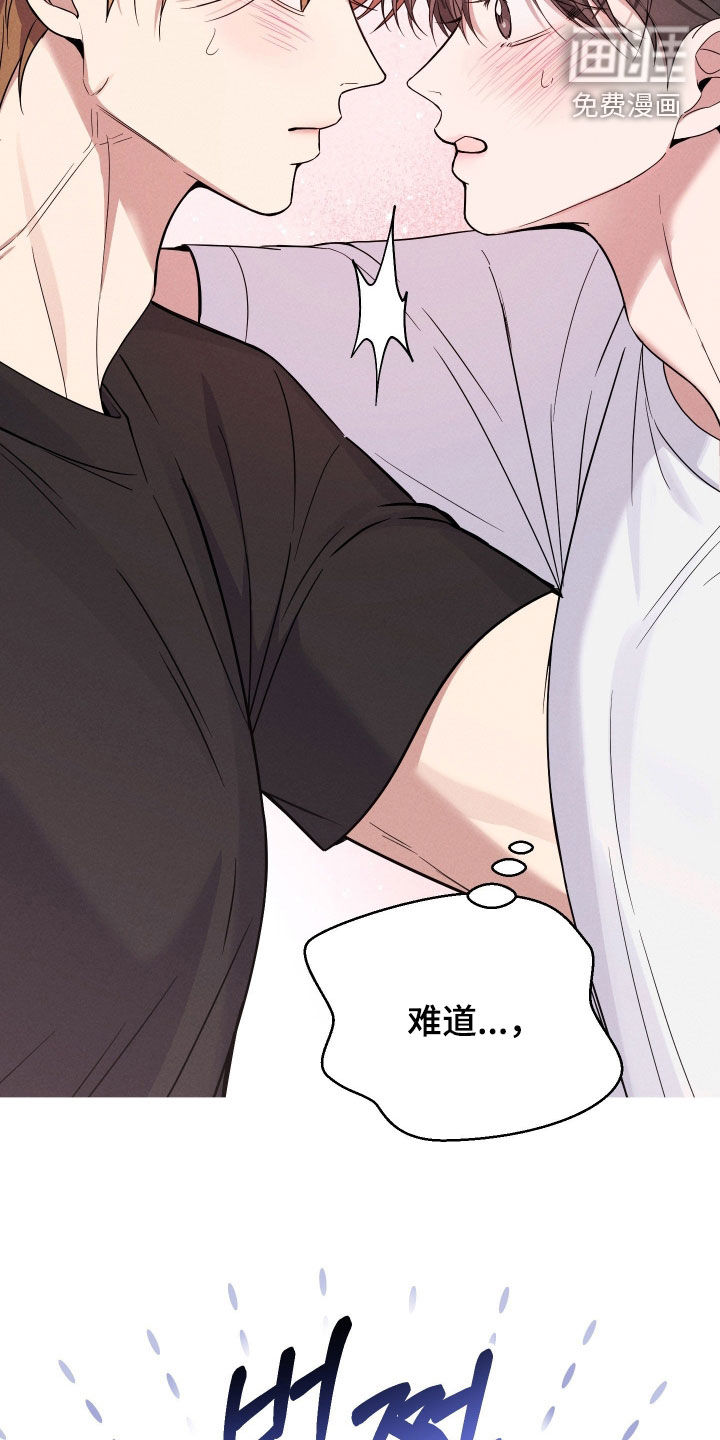恩宠之夜漫画-图8