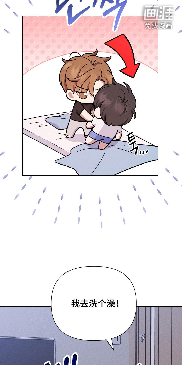 恩宠之夜漫画-图9